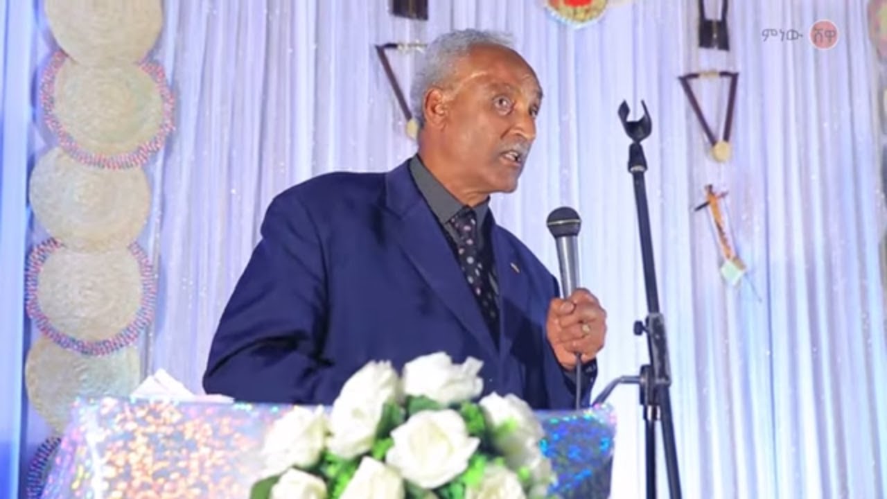 ኢትዮጵያውያን ለኢትዮጵያችን (የራስ መስፍን ስለሺ የመታሰብያ ዝግጅት) 4/4 - New Ethiopian Music 2020(Official Video)
