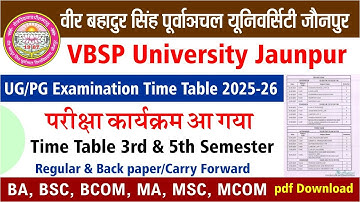 VBSPU Time Table Kaise Download Karen 2025-26 | UG/PG 3rd & 5th Semester Exam Date | PDF Download