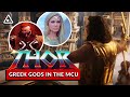 How Eternals & Greek Gods Can Both Exist in the MCU (Nerdist News w/ Dan Casey)