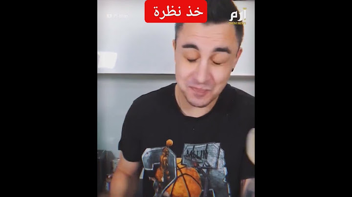 عاجل شكولاطة المرجان الجزائرية تثير الجدل في أوروبا مما أدى الى حظرها في الأسواق الفرنسية #خذ_نظرة