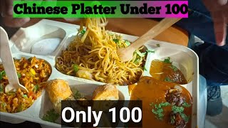 chinese platter under 100 || BEST VEG PLATTER AT ₹100