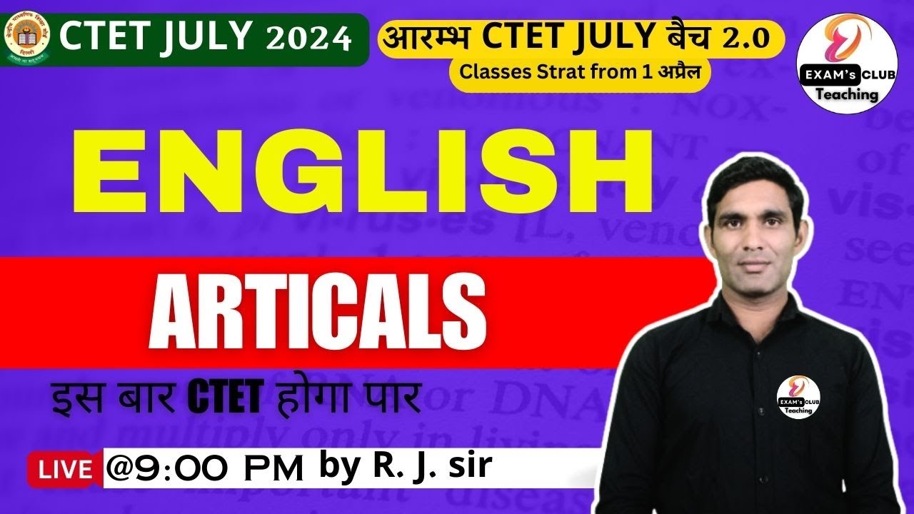 CTET July 2024 | CTET English Articles || Ep: - 1 || by R.J. Sir ...
