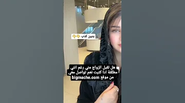 ارقام بنات ارقام بنات للتعارف ارقام بنات واتس ارقام بنات واتساب ارقام بنات واتس اب ارقام نساء للزواج 