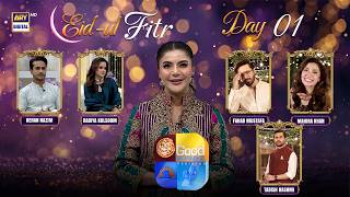 Good Morning Pakistan | Eid Day 1 | Aag Lagay Basti Mein Cast Special | 21 June 2026 | ARY Digital