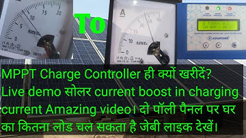 Solar MPPT Charge Controller efficiency test live And how many appliances work on two poly planes