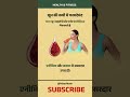 खून की कमी दूर करें गाजर खाए एनीमिया में जबरदस्त फायदा Blood Increase Food Winter Health Tips fit