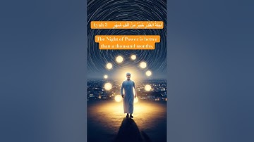 Surat Al Qadr | 5 Ayahs | سورة القدر | معنى خفي | A Night Beyond Time 🌙