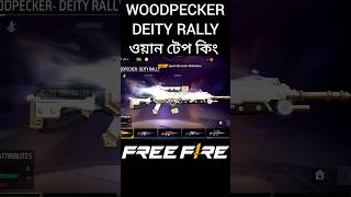WOODPECKER DEITY RALLY 1tep freefire