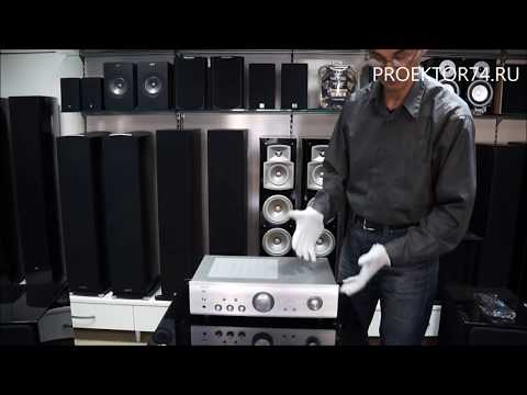 Video: Denon Amplifiers: Integrated PMA-720AE, PMA-520AE And Other Models