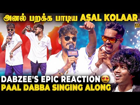 Asal Kolaar Unleashed🔥மொத்த அரங்கையும் Vibe-ல் அதிரவிட்ட சம்பவம்! Unexpected Singing Performance!
