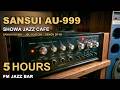 [Showa Jazz Cafe] SANSUI AU-999 × JBL Custom × DENON DP-80 | Late Night Vintage Jazz 5H