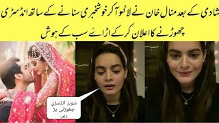 Minal Khan First Live After Her Wedding And Announced Good And Bad News For Her Fans