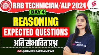 RRB Technician 2024 | Reasoning | RRB Technician/ ALP Reasoning Expected Paper-03 | By Garima Ma'am