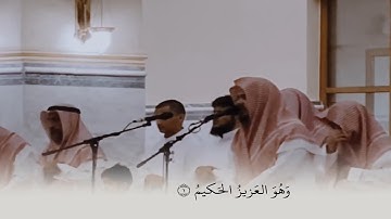 سورة الصف - الشيخ ماجد الحازمي