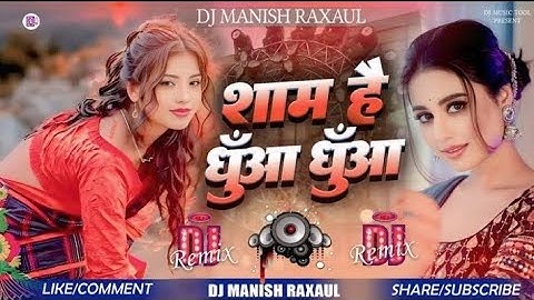 Sham Hai Dhua Dhua Bhojpuri Song Dj Remix Sanjay Pandey & Neha Raj Bhojpuri Song Sham Hai Dhua dhua