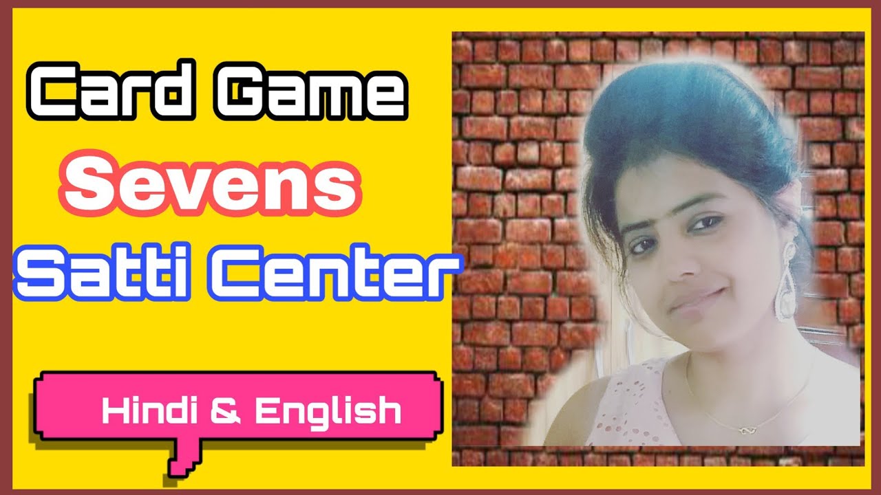 Sevens card game सत्ती सेंटर How to play Satti Centre Indoor game