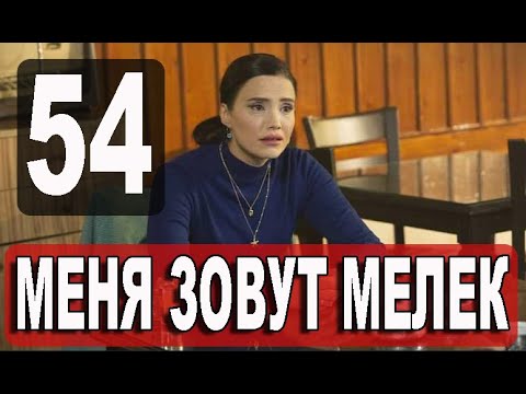 Меня зовут лада
