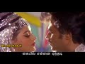 Meenamma Meenamma Kangal - 1st Saranam - WhatsApp Status - Lyrics