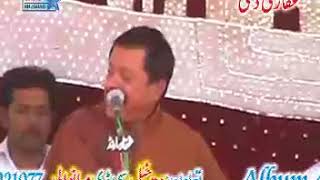 Attaullah, Essakhelvi,- Koi Dhole Koon Samjhave