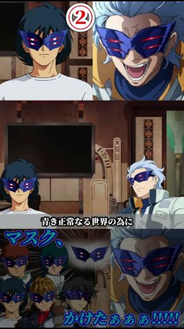 ②シローにマスク付けてみた #ガンダム #gundam #マスク #假面 #Gレコ #シロー #アズラエル #ブルーコスモス #SEED #ms08小隊 #shorts