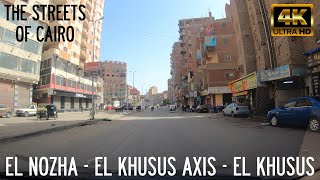 El Nozha - El Khusus Axis - El Khusus - Driving in Cairo, Egypt ??