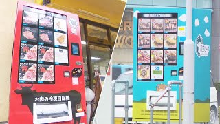 早い者勝ち！！岡山引き取り限定^_^My自販機！ mqdefault.jpg