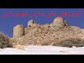 زبان شهمیرزاد سمنان Shahmirzad Semnan Language 