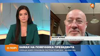 Шефір мав відношення до рейдерського захоплення столичного ринку, - Чумак