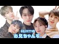 《CRAVITY/メンバー紹介》クレビティのなんか弟っぽいヒョンラインver.