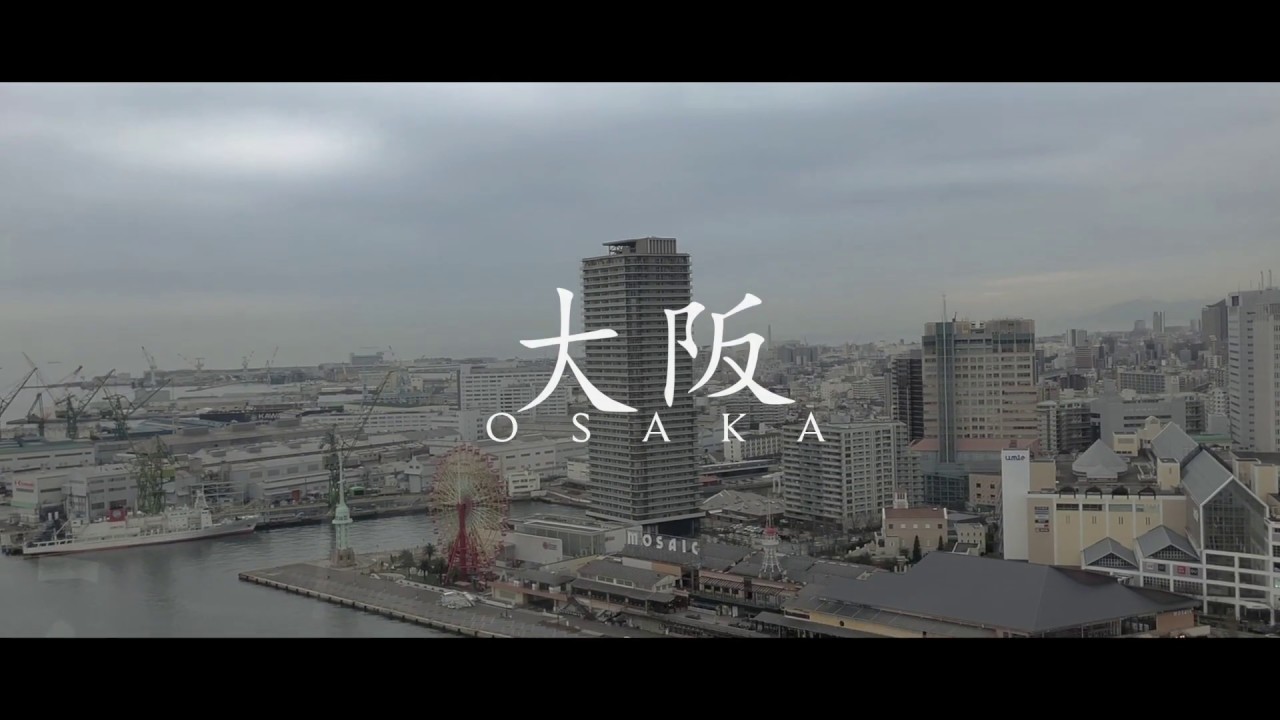 OSAKA 2020