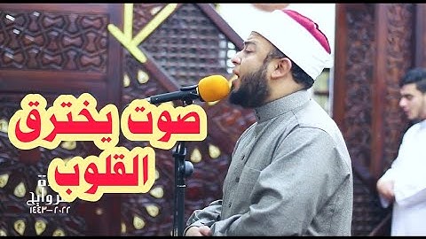 إمام مصرى صوته رهيب جداً يأخذك لعالم أخر أبكيت قلوبنا ياشيخ♥😢 سورة إبرهيم رمضان 2022 الشيخ أنس جلهوم