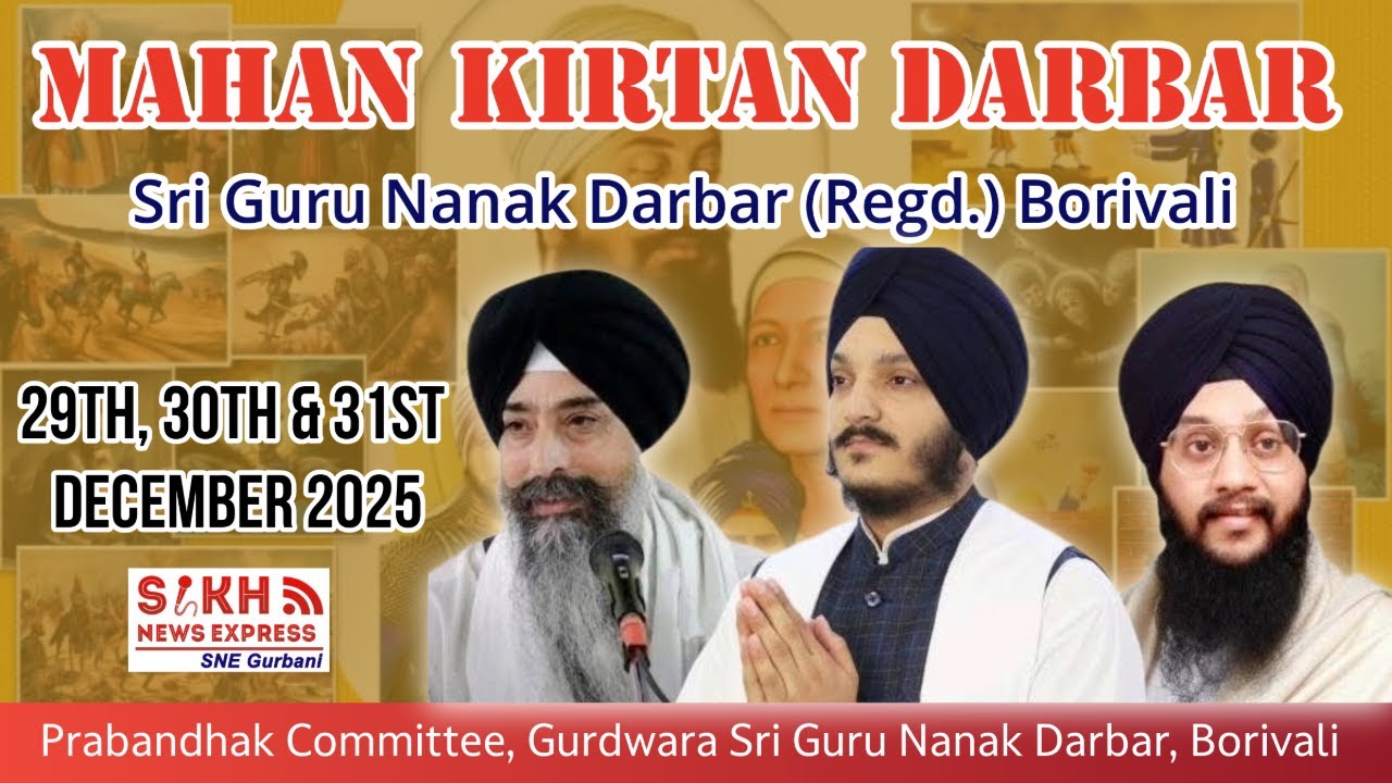Live: Mahan Kirtan Darbar || Sri Guru Nanak Darbar, Borivali, Mumbai || SNE Gurbani