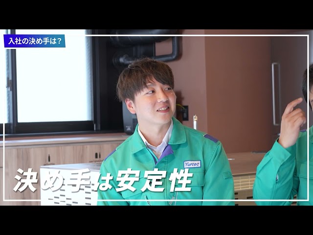 【本音で語る座談会 第３弾】～技術者編②～