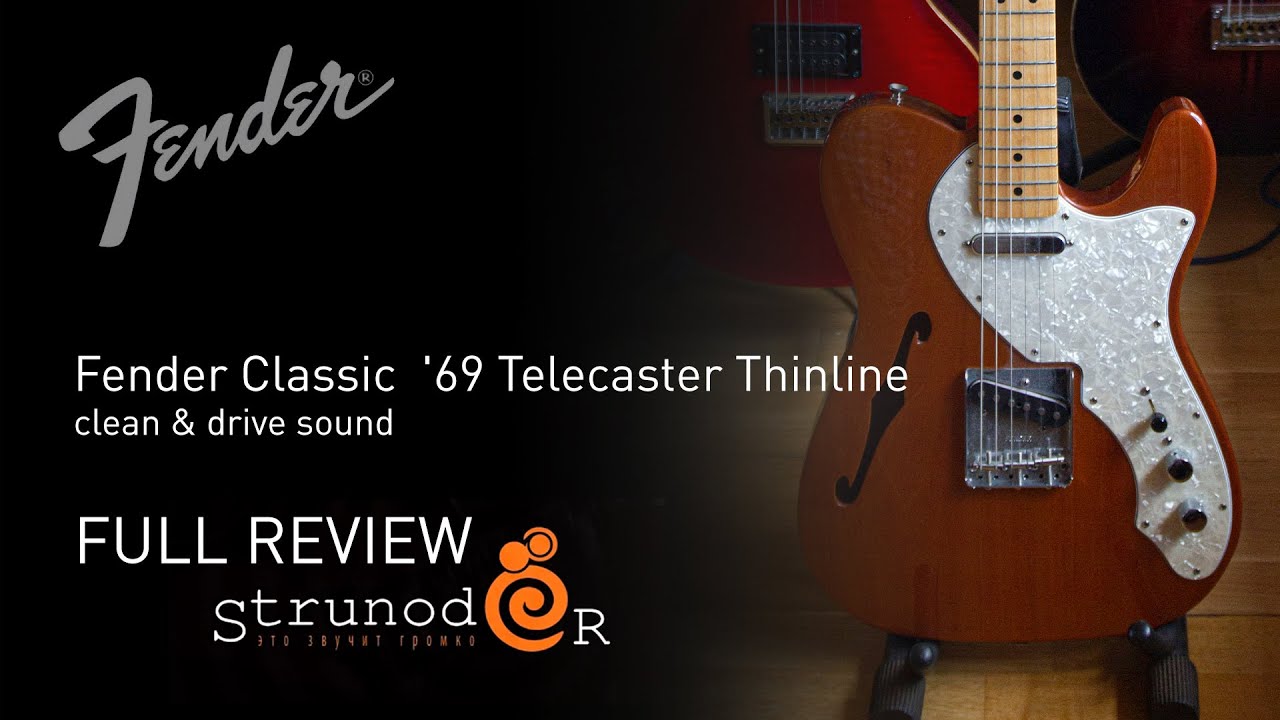 Струнодер 3.0 - Fender Classic Series '69 Telecaster Thinline