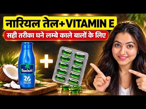 7 Days *Vitamin E*Hair Growth Challenge : Grow Your Hair Faster Thicker & Longer in 7 Days❤️