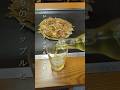食べログ百名店のお好み焼き あっちゃん ちゃんぽんモダン焼き 神戸 春日野道 #神戸ランチ