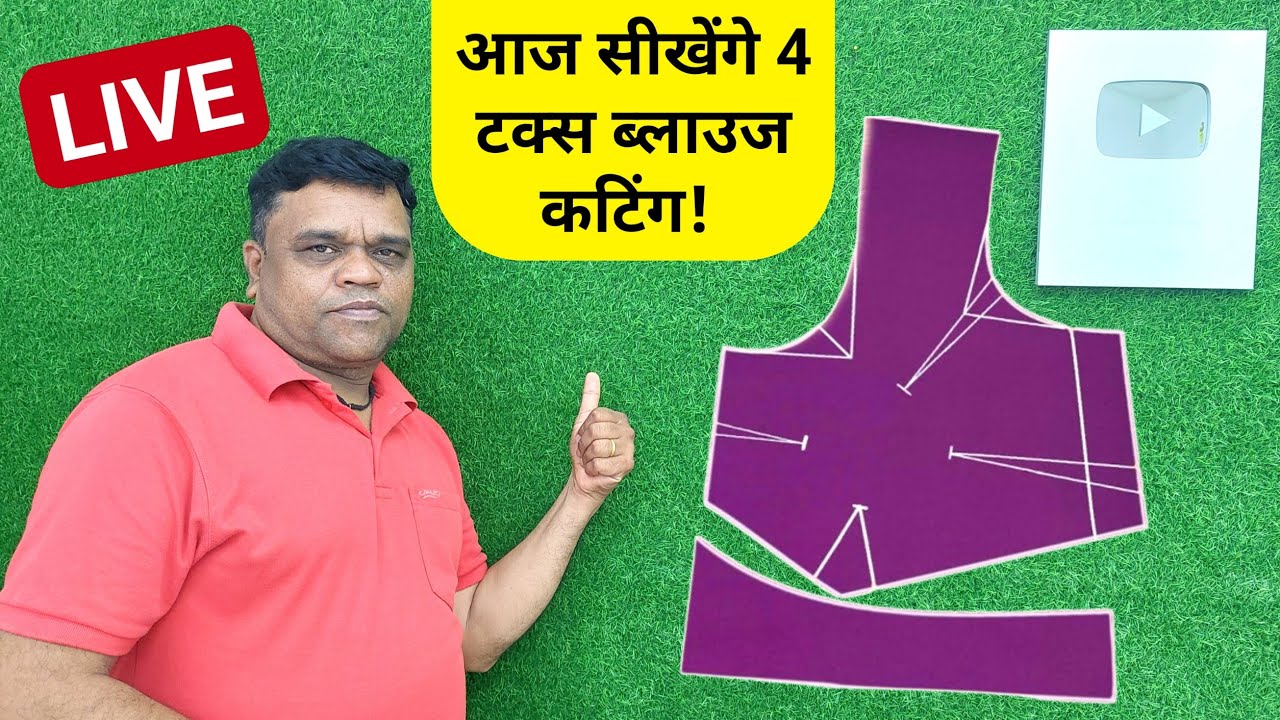 🔴 LIVE 4 Tucks Belt Blouse Cutting For Begginers #Paragtailors #Live