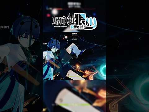 【原神】把頭低下！散兵32秒速殺難度六！