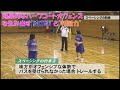 【バスケ・女子】バスケ未経験の指導者の指導法
