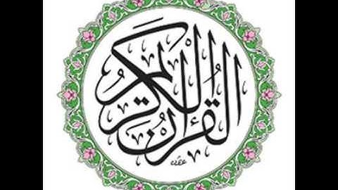 الشيخ عبد الباسط عبد الصمد سورة الفجر والبلد والضحى والشرح والتين والنصر ١٩٦٤م - تجويد رائع