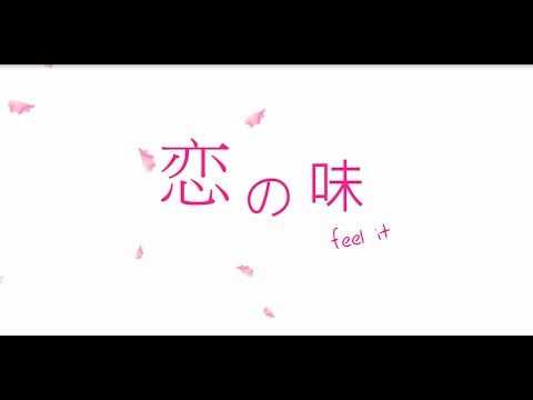 園遊會宣傳片3