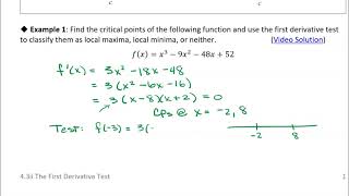 4.3ii The First Derivative Test: Example 1