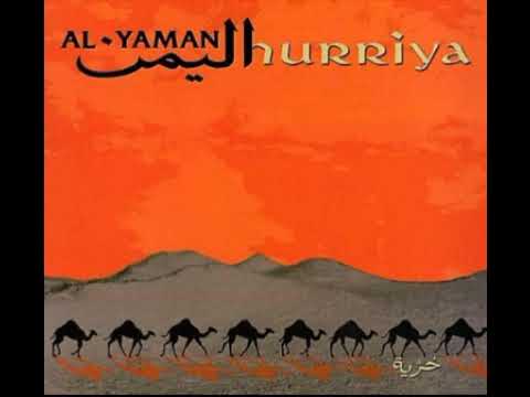 Al Yaman - Alwan