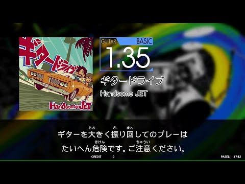 【GITADORA_NEX＋AGE】　ギタードライブ　[Guitar_BASIC1.35]
