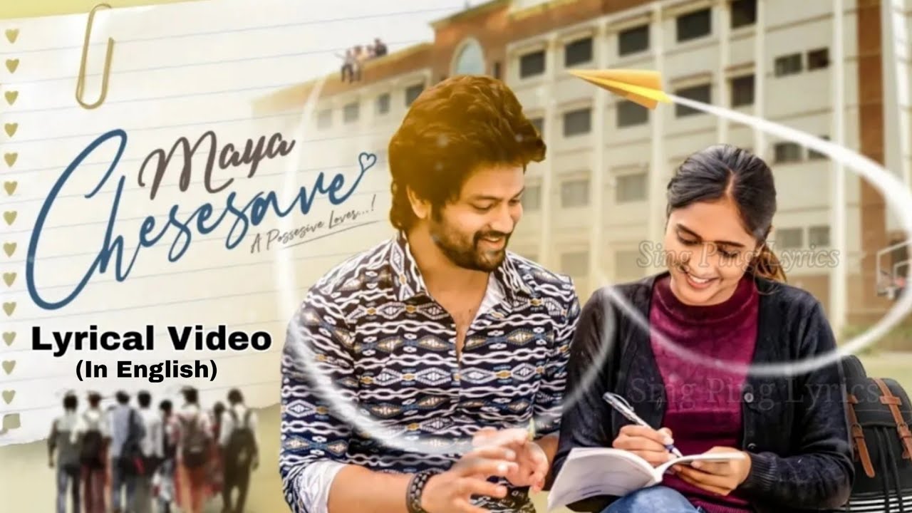 MAYA CHESESAVE SONG LYRICS IN ENGLISH | SYED SOHEL | VAISHALI RAJ | CNU | BHARGAV RAVADA l AFROZ ALI