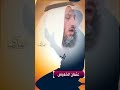 رفع الدين في الدعاء الشيخ عثمان الخميس فتاوي 
