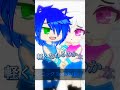💙ただ声一つ💙 {🇯🇵Gacha Plus🇯🇵}