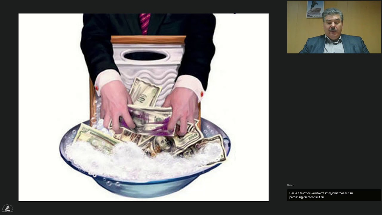 Целевой инструктаж для ювелирной отрасли 30 01 18