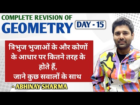 Types of Triangle Based upon Sides & Angles - GEOMETRY | DAY - 15 | By Abhinay Sharma Abhinay Maths