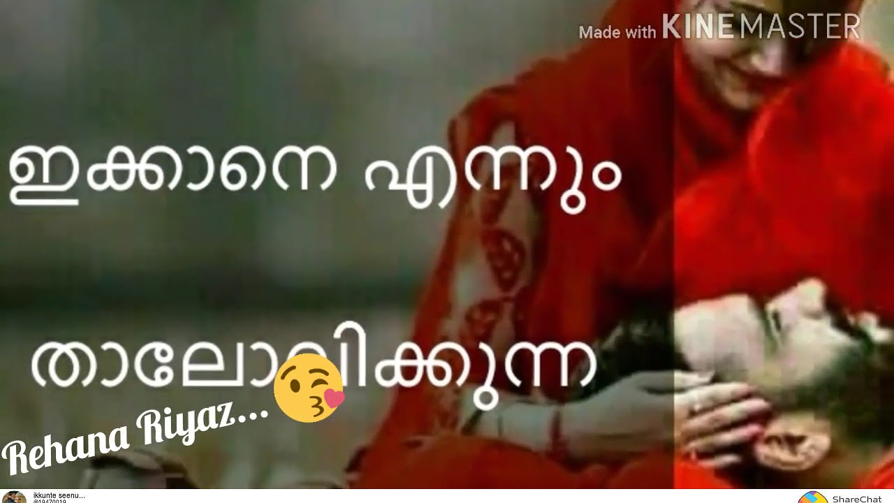 Real Love Malayalam Status Youtube
